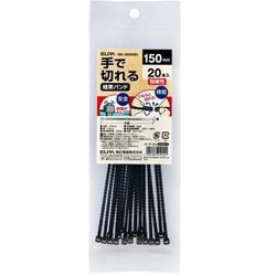KBK-150020（BK） [手で切れる結束バンド 耐候性 150mm ブラック]