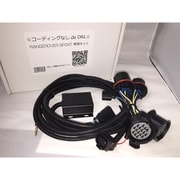 コーディングなし de DRL RANGEROVER SPORT SM-ITDRL6