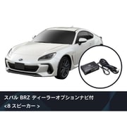 純正オーディオ良音キット DSP機能付きアンプ TOON X スバル用 (BRZ) DSP-S201