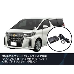 ヨドバシ.com - ビートソニック 純正オーディオ良音キット DSP ヨドバシ.com - ビートソニック 純正オーディオ良音キット DSP