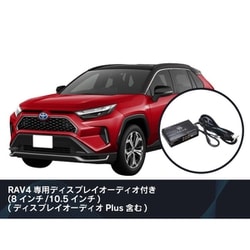 ヨドバシ.com - ビートソニック 純正オーディオ良音キット DSP ヨドバシ.com - ビートソニック 純正オーディオ良音キット DSP