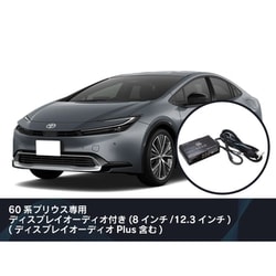 ヨドバシ.com - ビートソニック 純正オーディオ良音キット DSP ヨドバシ.com - ビートソニック 純正オーディオ良音キット DSP