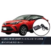 純正オーディオ良音キット DSP機能付きアンプ TOON X トヨタ用(C-HR/C-HR GR SPORT) DSP-T314