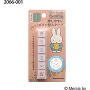 Nブルーナポチッとシックス ミッフィーフェイス 2066-001