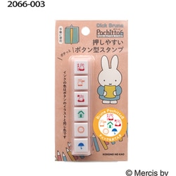 Nブルーナポチッとシックス チェック＆おてんき 2066-003