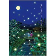 サマーカード 3Dカード 蛍狩り 688975