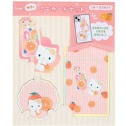 サマーカード キティ フルーツアイスキャンディ 684660