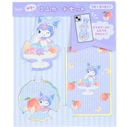 サマーカード クロミ 桃とゼリー 684881