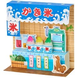 サマーカード 立体かき氷付き屋台 687782
