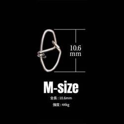 スナップ オストラ エコノミーパック M