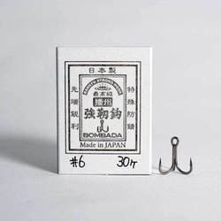 播州強靭鈎 6番
