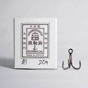 播州強靭鈎 1番