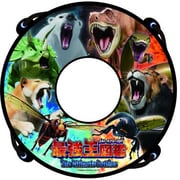 最強王図鑑 うきわ 55cm