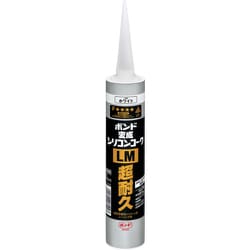 変成シリコンコークLM超耐久 320ml ホワイト 06099