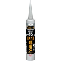 変成シリコンコークLM超耐久 320ml ライトグレー 06100