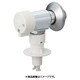 洗濯機用バルブ AF1-13MS