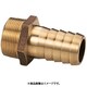 砲金ホースニップル（青銅） R2 OT-087