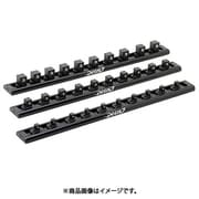 アルミソケットホルダー300mm 1/2sq 10pcs用 DNJALR430010