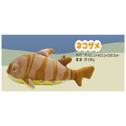 12269 さめなかま ぬいぐるみ ネコザメ