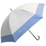 長傘 晴雨兼用 無地バイカラー 55cm 手開き式 一級遮光 ベージュ 6677BE