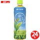 新茶 600ml×24本 2025年 ペットボトル [お茶]