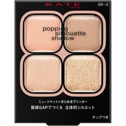 ケイト ポッピングシルエットシャドウ OR-2 [アイシャドウ]