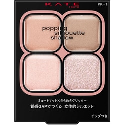 ケイト ポッピングシルエットシャドウ PK-1 [アイシャドウ]
