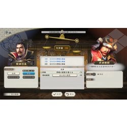 ヨドバシ.com - コーエーテクモゲームス 信長の野望・新生 with