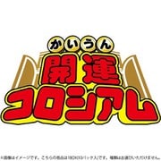 開運コロシアム スペシャルブースターパック 星のうんち（運値）はどう輝く？の巻 【SP01】 1BOX（10パック入） [トレーディングカード]