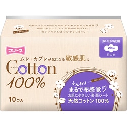 フリーネ コットン100％ 多い日の夜用 羽つき 10コ入り