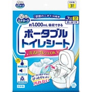ミナラーク 約1000ml吸収できる ポータブルトイレシート 3枚入り