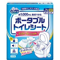 ミナラーク 約1000ml吸収できる ポータブルトイレシート 10枚入り