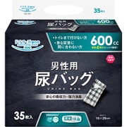 ドクターズone 携帯トイレ 男性用尿バッグ 35枚入り