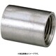 SFS型 ソケット（Rc3/4） バフ品 SFS-20B