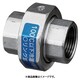 SFU2型 ユニオン オーリング式 Rc1/2×Rc1/2 SFU2-15