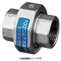 SFU2型 ユニオン オーリング式 Rc1/2×Rc1/2 SFU2-15
