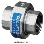 SFU2型 ユニオン オーリング式 Rc1/2×Rc1/2 SFU2-15