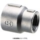 SMRS型 異径ソケット Rc1/4×Rc1/8 SMRS-0806