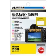 液晶保護フィルム III Nikon Z5II専用 DGF3-NZ5M2