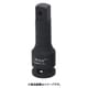 1/2SQ インパクトエクステンションバー 150mm DNIBE4-150