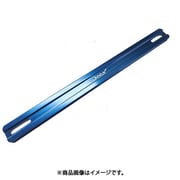 260mm アルミレール DNHBR260B