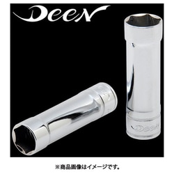 3/8SQ 6角スパクプラグソケット 14ミリ DNB3-14SPHK