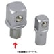 3/8SQ ビットアダプタ DNBT38SQ-S