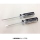 クリップ付精密ドライバー 3.0×75 D3303ST-CP