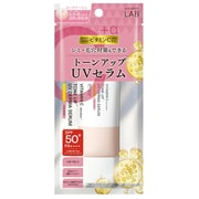 アンレーベルVトーンアップUVセラム ローズベージュ 30g SPF50+/PA++++ [日焼け止め 顔・からだ用]