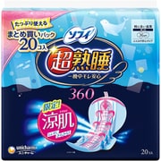 限定 ソフィ 超熟睡ガード 涼肌 360 20枚 [生理用ナプキン]