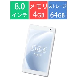 タブレットPC/8型/T606/メモリ 4GB/ストレージ 64GB/Android 14/ホワイト TE08D1M64-KV1W