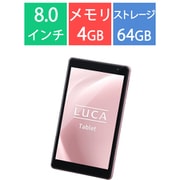 タブレットPC/8型/T606/メモリ 4GB/ストレージ 64GB/Android 14/ピンク TE08D1M64-KV1P