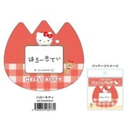 サンリオキャラクターズ おなまえバッジ ハローキティ