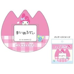 サンリオキャラクターズ おなまえバッジ マイメロディ